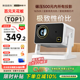 Lecoo联想LK213 云台投影仪家用 智能高清投影机卧室手机投影电视(电动对焦 AI智能语音控制 家庭影院)