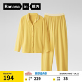 蕉内棉棉301H女士睡衣带胸垫纯棉长袖翻领防凸点可外穿家居服春夏季