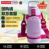 虎牌（TIGER）户外便携保温杯儿童保温杯学生水杯MTA-A050-VL丁香紫500ML