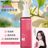 美妆仙韩国蜜桃香护发精油80ml滋养修复干枯受损魅尚萱卷发