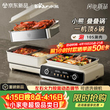 小熊（Bear）电火锅专用锅 折叠多功能锅烤肉锅分体式蒸煮多用途烤涮一体家用料理 叠叠锅3.0鸳鸯锅N22P3