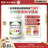 善存男女全家佳维复合维生素 B族B12维CED3钙铁叶酸多维元素片 120片