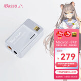 iBasso艾巴索Macaron马卡龙平衡解码耳放4.4平衡3.5TYPEC可换线HIFI便携安卓电脑小尾巴转接线家用月银
