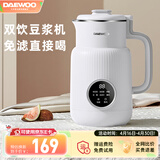 大宇（DAEWOO） 豆浆机家用迷你小型轻音全自动免手洗破壁机1-2人免过滤多功能打豆浆糊奶昔果汁辅食SM03 朝露白 0.6L