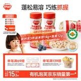 秋田满满有机婴幼儿手指泡芙条婴儿零食无添加白砂糖宝宝零食蓝莓32g 6月+