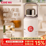 希乐（cille）保温杯大容量男女户外露营便携茶杯手提杯子双饮水杯雪球白