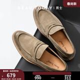 BEAUTODAY乐福鞋男士一脚蹬休闲皮鞋子男2026新款春季真皮商务轻奢高级男鞋 摩登灰 磨砂版 【偏大一码】 42