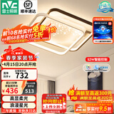 雷士（NVC） led吸顶灯书房主卧次卧室灯温馨浪漫灯具铁艺灯具北欧后现代灯饰 52W 15㎡内适用 2476lm 智控方灯