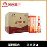 剑南春老酒 52度 500ml*4瓶 整箱装 浓香型白酒 年份随机发货
