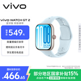 vivo WATCH GT 2 自在蓝  超窄边高亮大屏 照片表盘一碰换 33天蓝牙续航 智能手表 情侣手表 送女友