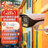 dahua大华夜视王2.0全彩摄像头300万高清暖光全彩枪机POE供电人形检测录音监控器 DH-PA139-L 3.6mm