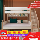 木香邻上下铺床男孩高低床小户型1.2米女孩儿童床实木双层子母青少年床 高低床+书架+梯柜【白色】 下铺1.2*1.9米，上铺0.9*1.9米