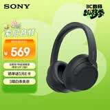 索尼（SONY）WH-CH720N 头戴式无线耳机 蓝牙降噪耳机 手机电脑笔记本网课游戏适用耳麦 礼物送女友男友学生 黑色