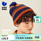 迷你巴拉春季新款男女童学院风撞色针织帽宝宝保暖森系帽子 焦糖棕51123 90cm