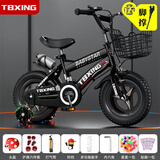 童贝星儿童自行车男孩2-3-6-8-9岁小孩单车脚踏车宝宝童车 高雅黑+ 一体轮 +水壶款头盔大礼包 18寸适合身高120-140cm