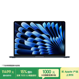 Apple/苹果AI笔记本/2025款 MacBook Air 15英寸M4(10+10核)16G 1T 午夜色 电脑Z1DH000A3