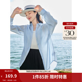 茵曼（INMAN）欧若风天丝薄开衫女装衬衫2026夏季新品长袖衬衣 经典款-浅蓝色 S