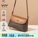 啄木鸟（TUCANO）女包2026新款包包女士斜挎包通勤包轻奢小众单肩包生日礼物送老婆