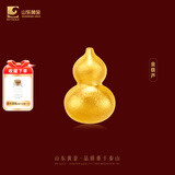山东黄金小金块 Au9999足金实心金条 投资黄金金条 小金豆  攒金收藏储值 Au9999葫芦小金块1g（含国检证签）