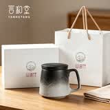 言和堂山海 陶瓷泡茶杯高档轻奢家用马克杯水分离过滤水杯男士生日礼物 【礼盒装】山海行-泡茶杯(陶瓷柄)-渐变黑白