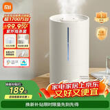米家小米智能除菌加湿器2加湿器卧室轻音杀菌孕妇婴儿智能恒湿上加水保湿礼品 4.5L大容量MJJSQ05DY