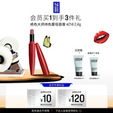 玫珂菲【官方正品】雾哑小红管#214乌龙裸粉 生日礼物送女友