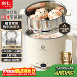 利仁（Liven）不锈钢304小锅电煮锅 0涂层小电蒸锅 多功能宿舍泡面小电火锅1.8L炖蒸煮一体小型1-2人用DHG-B151