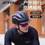 迅霆（XUNTING）自行车骑行头盔男女士山地公路车大帽檐一体成型夏季轻量安全帽 漫暮黑【大帽檐可拆+抑菌内衬】亚洲版