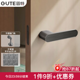 固特（GUTE）极简磁吸门锁室内卧室意式房门锁静音现代简约生态家用门把手锁具 9706灰色+3片平开合页+门吸 左右通用型