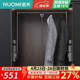 诺米（Nuomi）高柜挂衣升降挂衣架衣柜伸缩挂衣杆衣帽间收纳静音缓冲 拉斐系列--太郎灰-短款