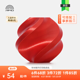 拓竹PLA Silk+光泽丝绸 3D打印耗材 质感色彩丰富 强度升级易打印 美学线材 RFID智能参数识别 糖果红13205 含料盘