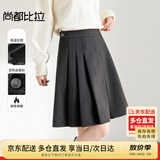 尚都比拉半身裙女装秋冬新款学院风百褶裙小个子简约A字短裙