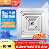 金羚（JINLING）排气扇卫生间排风扇换气扇集成吊顶排气扇300*300mm BPT10-22-1D