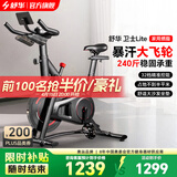 舒华（SHUA）动感单车家用磁控室内自行车健身器材减肥运动燃脂骑行B382静音 B382丨12KG前置飞轮丨磁控调阻