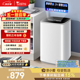 小天鹅（LittleSwan）波轮洗衣机小型全自动家用 3KG迷你 内衣洗 儿童婴儿 高温煮洗 除菌 TB30VH90E 以旧换新 京东自营