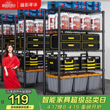 溢彩年华厨房置物架落地储物架零食杂物架书架多功能货架五层60cm2392