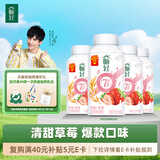 伊利畅轻低温酸奶 燕麦草莓酸奶250g*4 风味发酵乳
