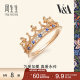 周生生 18K玫瑰金VA皇冠蓝宝石玫瑰金彩金钻石戒指90599R18KR 17圈