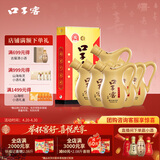 口子窖小池窖特酿 兼香型白酒 41度 500ml*6瓶 整箱装