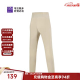 必迈跑步运动健身训练长裤女春秋防风慢跑裤子抓绒加厚速干裤子女