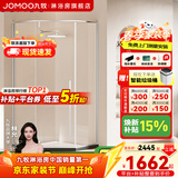 九牧（JOMOO）极窄钻石淋浴房卫生间干湿分离浴室淋浴隔断玻璃推拉门挡水条E17 亮银型材（内外双开） 现货速发【光玻】900*900*1900mm