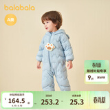 巴拉巴拉童装婴儿连体衣轻薄羽绒服宝宝衣服冬装抱衣爬服男童女童萌趣 蓝色小熊-白鸭绒 66 cm-充绒量33g