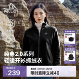 伯希和（Pelliot）【经典2.0】抓绒衣女春秋摇粒绒外套冲锋衣内胆夹克125110022黑XL
