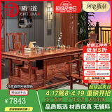 质道 红木家具 非洲花梨（学名：刺猬紫檀）茶桌实木茶桌椅组合 新中式功夫茶桌茶台 1.68米茶桌+1文福椅+4圈椅