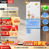松下（Panasonic）【焕新补贴】新品Xtra小户型家用300L三开门电冰箱家用一级能效风冷无霜除菌自动制冰中门变温 NR-XC30GEB-W