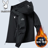 花花公子（PLAYBOY） 夹克男外套连帽冲锋上衣男士春秋季新款纯色中青年茄克 黑色(常规款) XL (126斤-140斤)