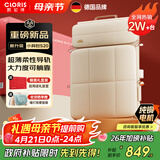 凯伦诗（CLORIS）【全网热销】车载按摩垫 超薄贴合不占位家用办公车载按摩器腰部按摩器S20 送妈妈母亲节礼物