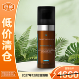 修丽可RBE熬夜精华30ml 抗氧抗老修护紧致生日礼物送女友【临期清仓】