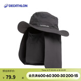 迪卡侬太阳帽夏折叠透气遮脸户外出游骑行大沿防晒帽-4084638