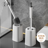 晟旎尚品（shengnishangpin）马桶刷子 无死角清洁刷套装带底座厕所刷挂壁式卫生间浴室洁厕刷 【马桶刷套装】站立收纳